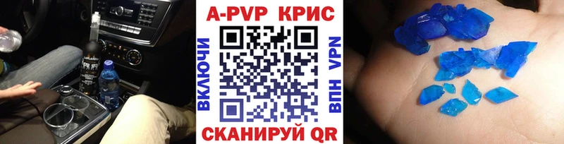 МЕГА рабочий сайт  Касли  APVP крисы CK 