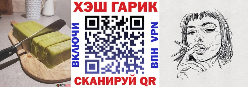 дарнет шоп  Касли  МЕГА сайт  Печенье с ТГК конопля 