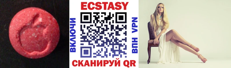 ЭКСТАЗИ 280 MDMA  магазин    Касли 