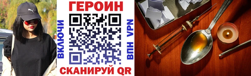 Героин Афган Касли