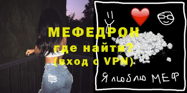 стафф Зерноград