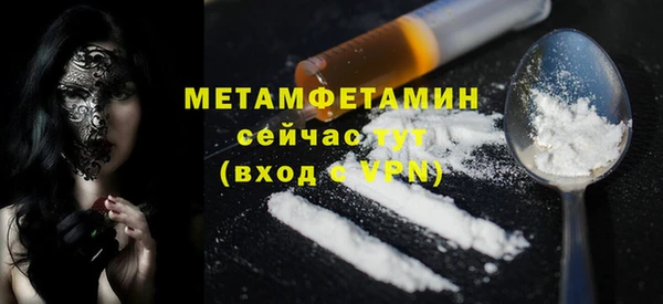 гашишное масло Губаха
