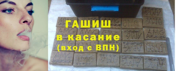 стафф Зеленодольск