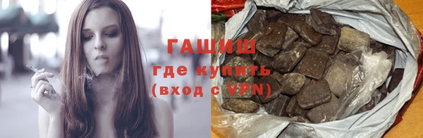 стафф Зерноград