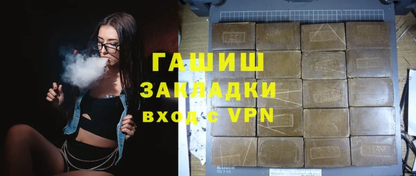 стафф Зеленодольск