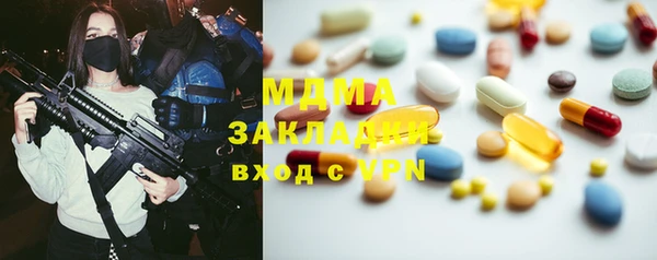 мдпв Зеленокумск