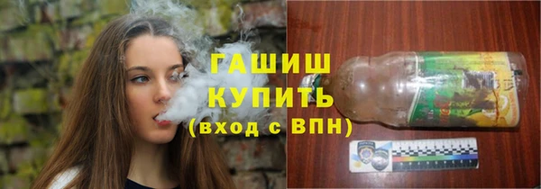 стафф Зерноград