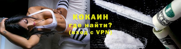 стафф Зеленодольск