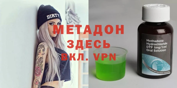 гашишное масло Губаха