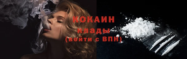 стафф Зеленодольск