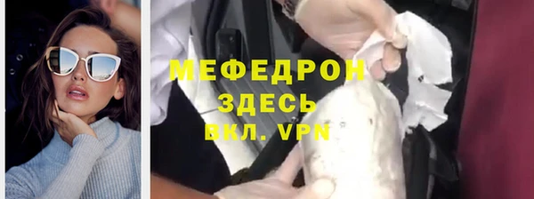 стафф Зерноград