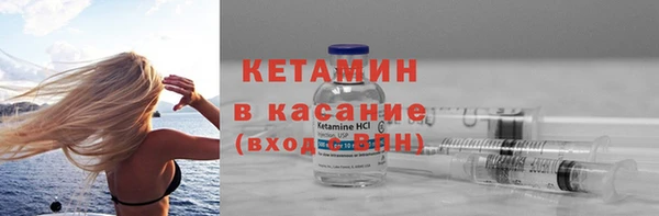 стафф Зерноград