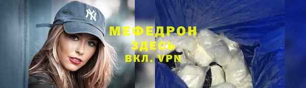 стафф Зерноград