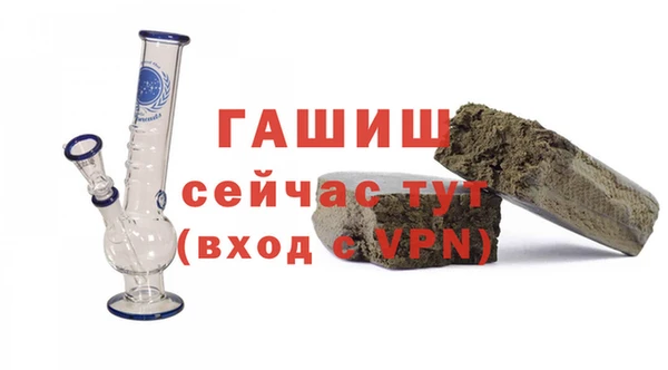 марихуана Грязи