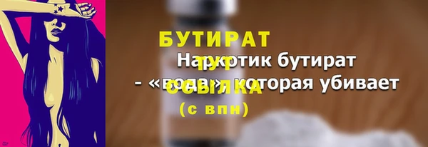 стафф Зерноград
