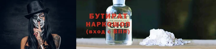стафф Зеленодольск