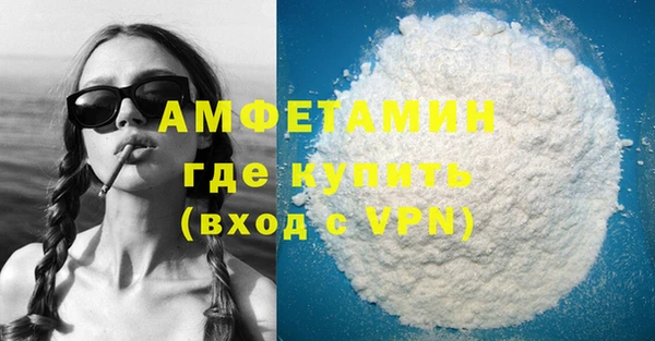 стафф Зерноград