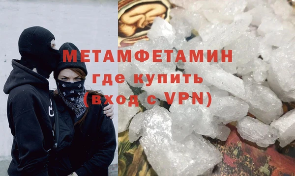 стафф Зерноград