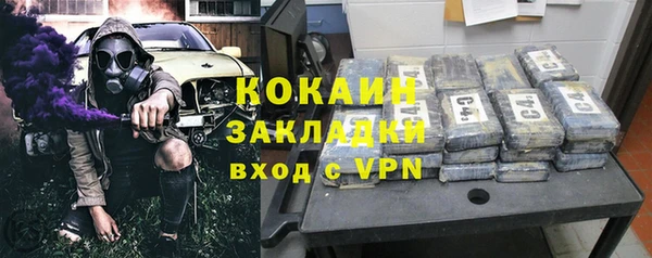 стафф Зеленодольск