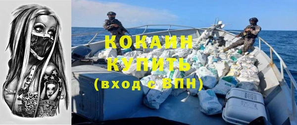 стафф Зеленодольск