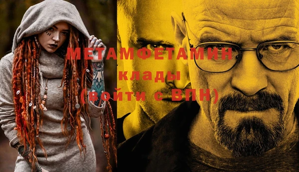 стафф Зеленодольск