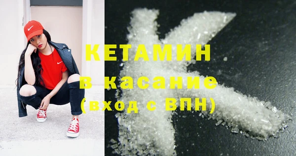 стафф Зерноград