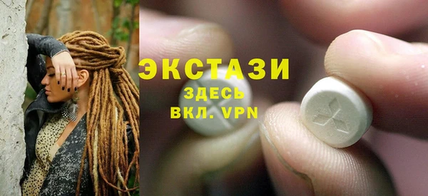 стафф Зерноград