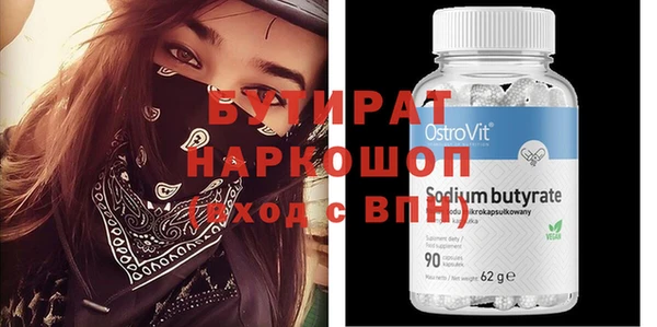 стафф Зеленодольск