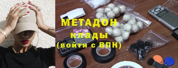 стафф Зеленодольск