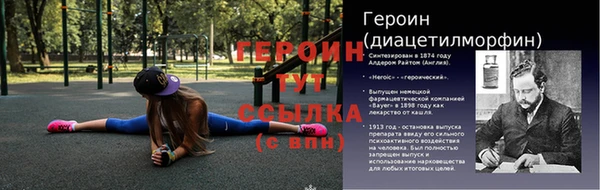 марихуана Грязи