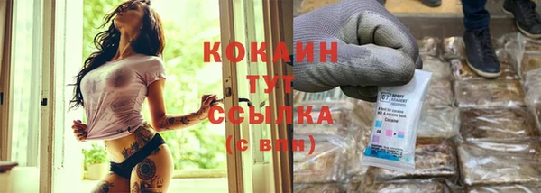 стафф Зеленодольск
