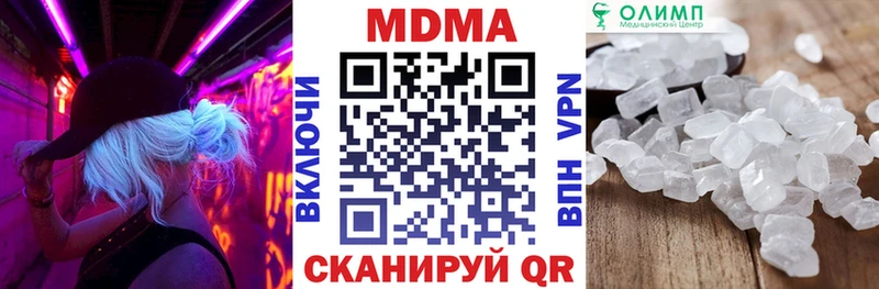 mega как зайти  Касли  MDMA молли 