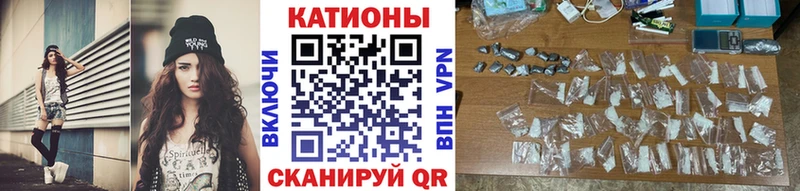 Мефедрон mephedrone  закладки  Касли 