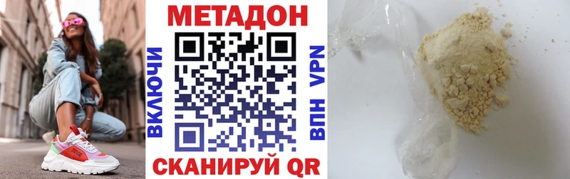 МЕТАДОН белоснежный  цены   Касли 