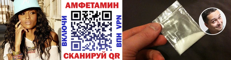 Метамфетамин витя купить закладку Касли