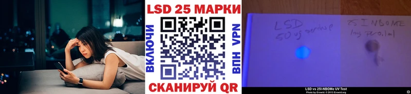 Наркотические марки 1500мкг  ОМГ ОМГ маркетплейс  Касли 