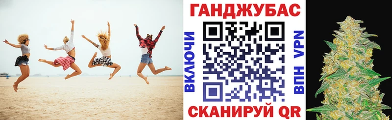 Каннабис план  Касли 